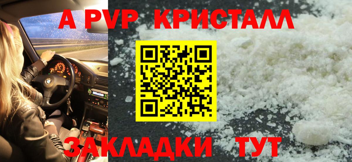  Кокаин Чебоксары