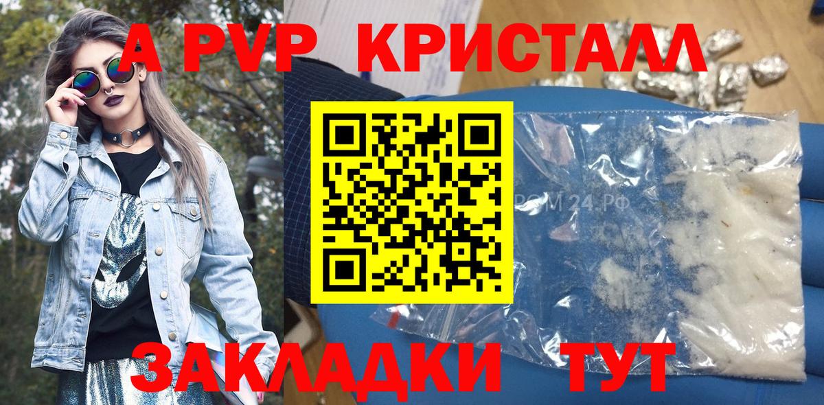 A-PVP СК КРИС Чебоксары