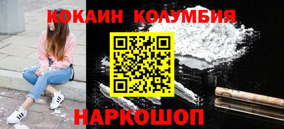 Чебоксары  Cocaine  Вход с VPN  COCAIN Боливия 