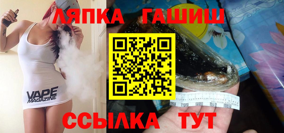 ГАШИШ убойный Чебоксары