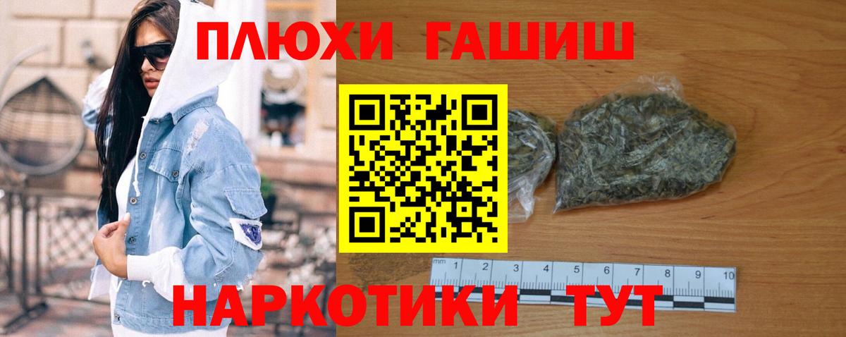 Чебоксары  ГАШИШ индика сатива  ГАШИШ гарик  Вход с VPN 