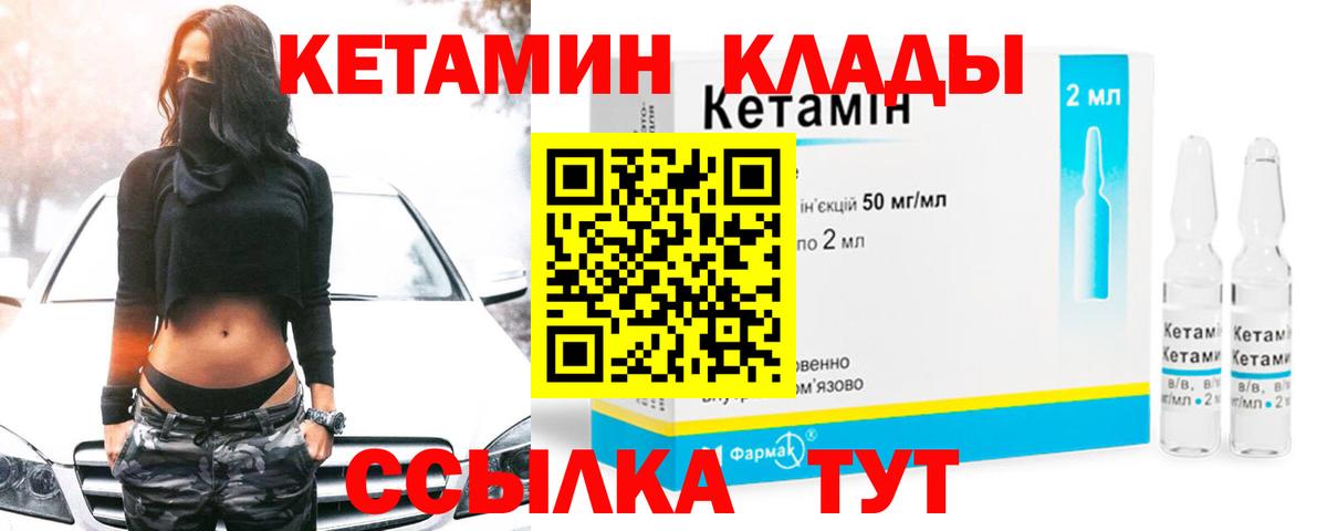 blacksprut как войти  КЕТАМИН ketamine  Вход с VPN  Кетамин ketamine  Чебоксары 