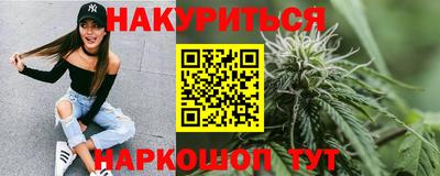 ГАЛЛЮЦИНОГЕННЫЕ ГРИБЫ Тула