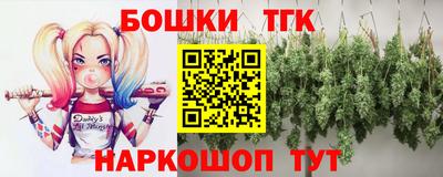 дистиллят марихуана Усть-Джегута