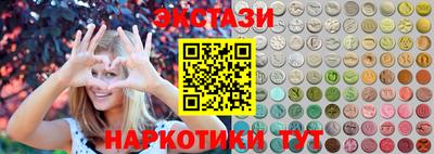 экстази Уссурийск