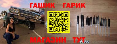 дистиллят марихуана Усть-Джегута
