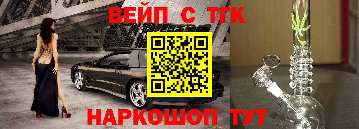 Меф кристаллы  Чебоксары  A-PVP СОЛЬ кристаллы  Гашиш  Вход с VPN  Бошки Шишки  ЭКСТАЗИ 