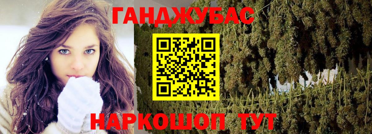 Канабис ГИДРОПОН  Вход с VPN  МАРИХУАНА VHQ  Чебоксары 